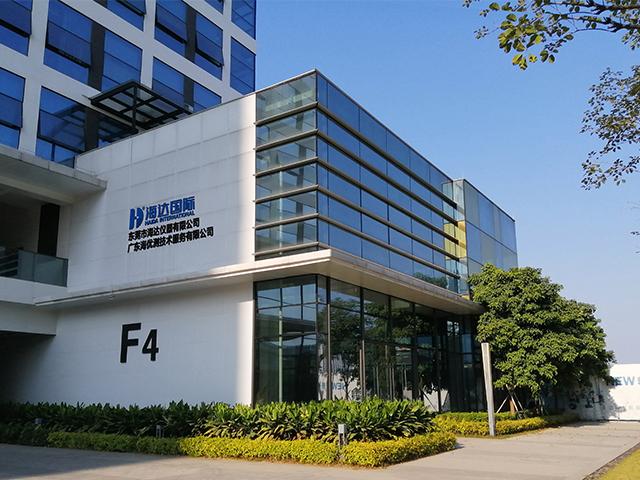 Haida Equipment Co., Ltd